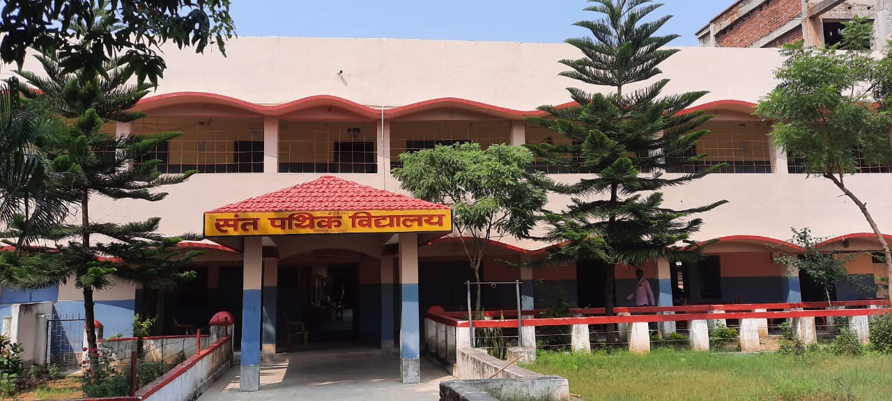 Sant Pathik Vidyalaya Campus